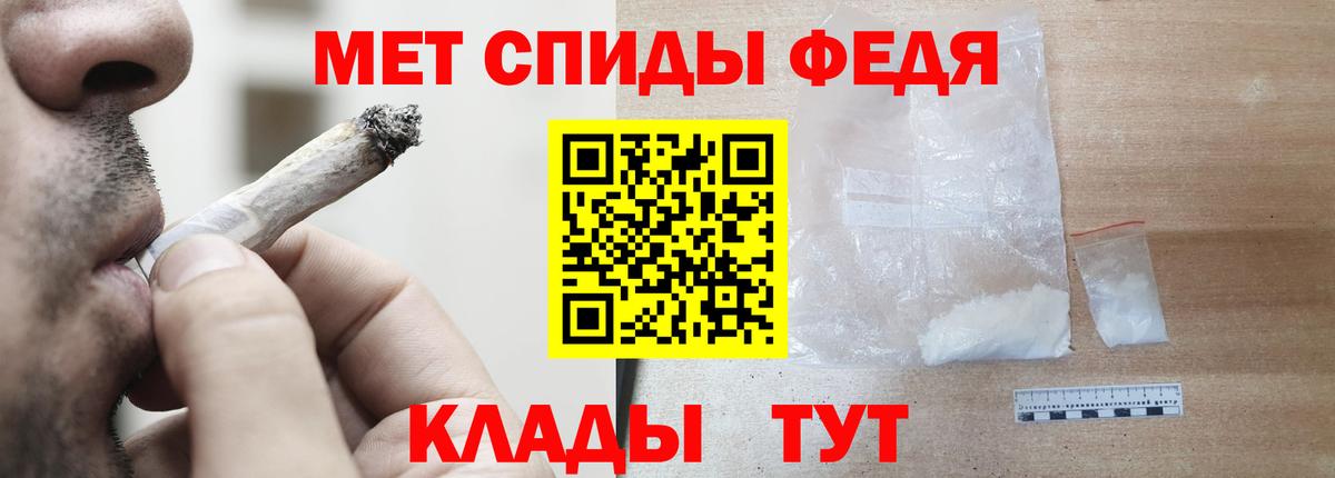 Курчалой  Amphetamine 97%  АМФЕТАМИН  Вход с VPN 
