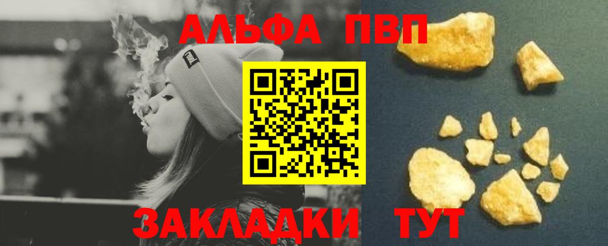 A-PVP СК КРИС Курчалой