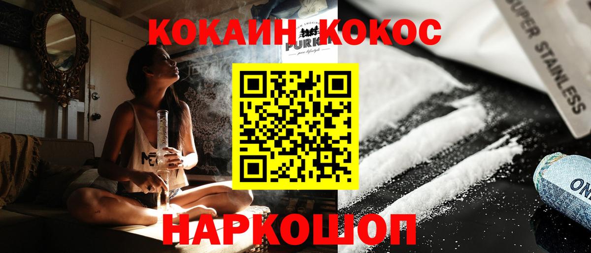 МЕТАДОН Курчалой