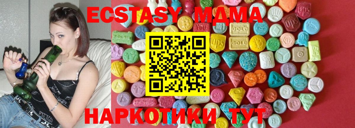 Ecstasy бентли  Вход с VPN  Ecstasy  MEGA как войти  Курчалой 