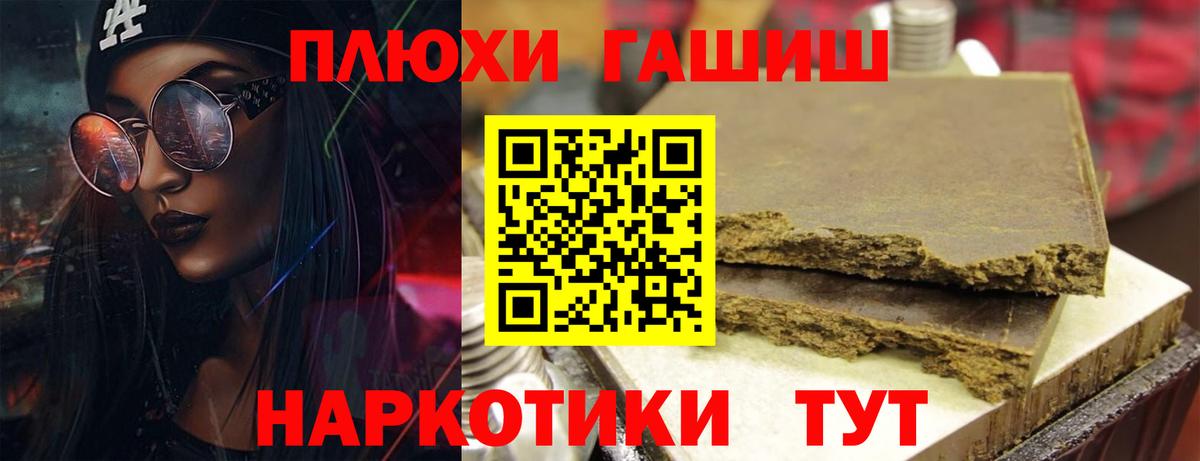 Гашиш AMNESIA HAZE  Вход с VPN  Курчалой 