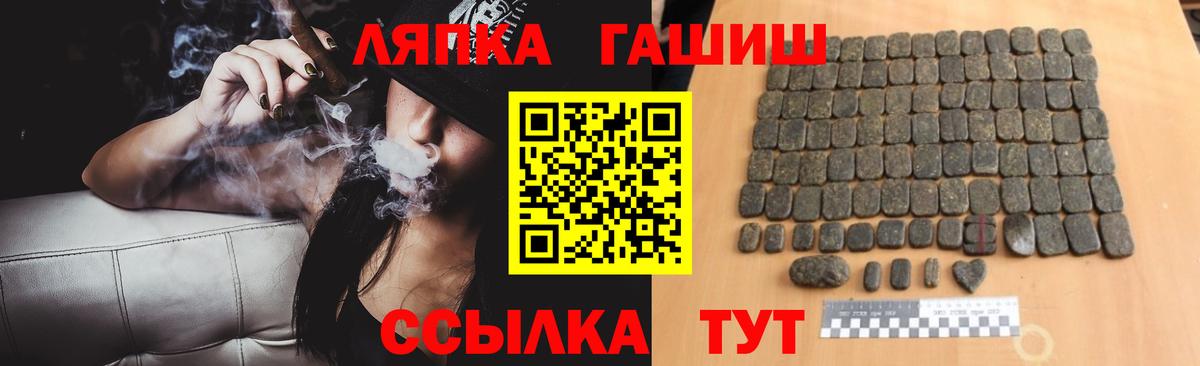 ГАШИШ hashish Курчалой