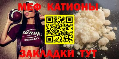мет Чебоксары