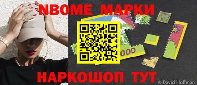 мет Чебоксары