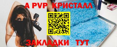 мет Чебоксары