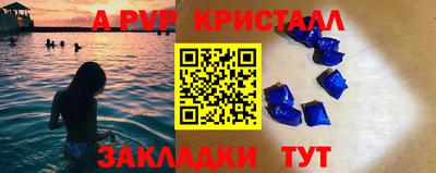 мет Чебоксары