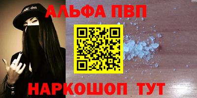 мет Чебоксары