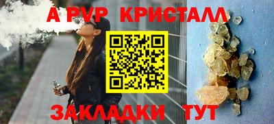 мет Чебоксары