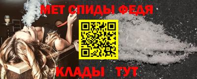 мет Чебоксары