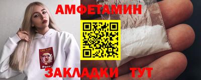 мет Чебоксары