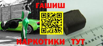 мет Чебоксары
