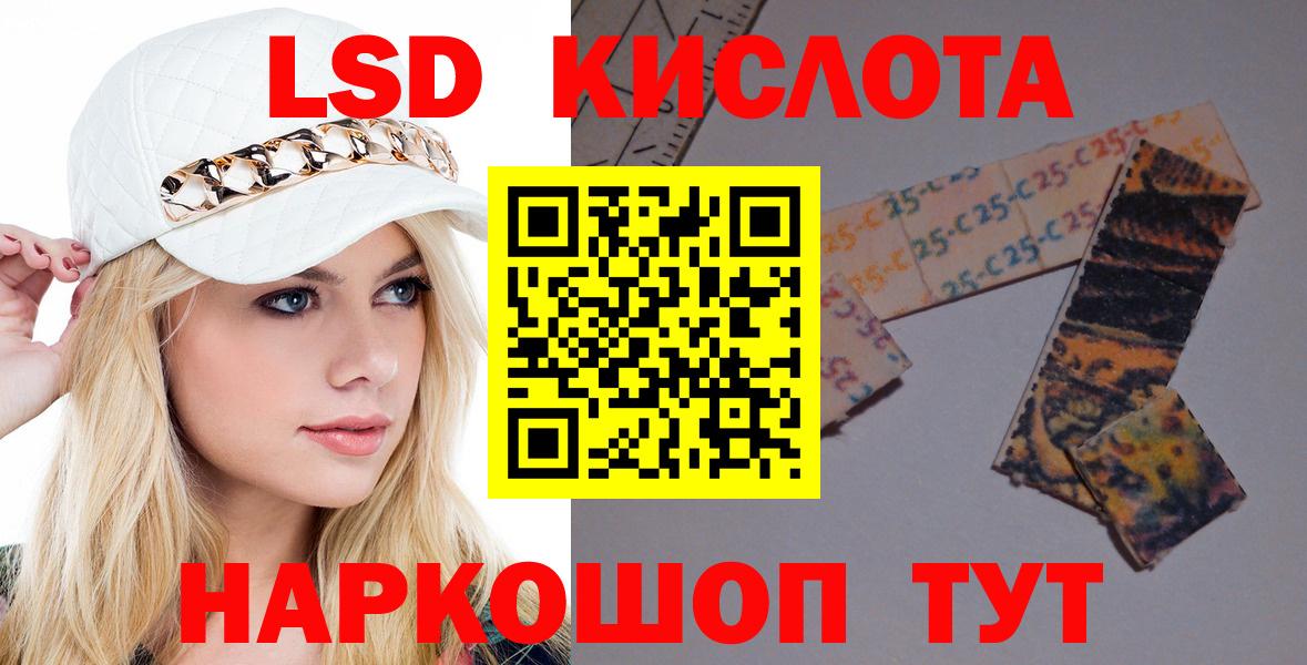 Лсд 25 экстази кислота  Вход с VPN  Лсд 25 экстази  ЛСД экстази ecstasy  Курчалой 
