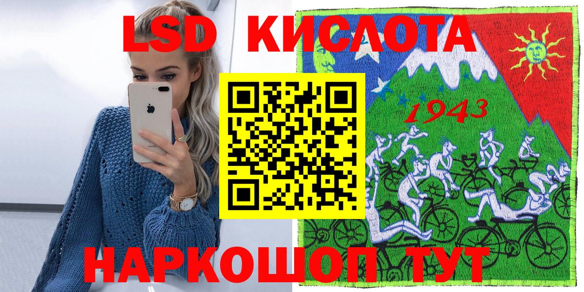 Марки 25I-NBOMe 1500мкг  Вход с VPN  цена наркотик  Курчалой 
