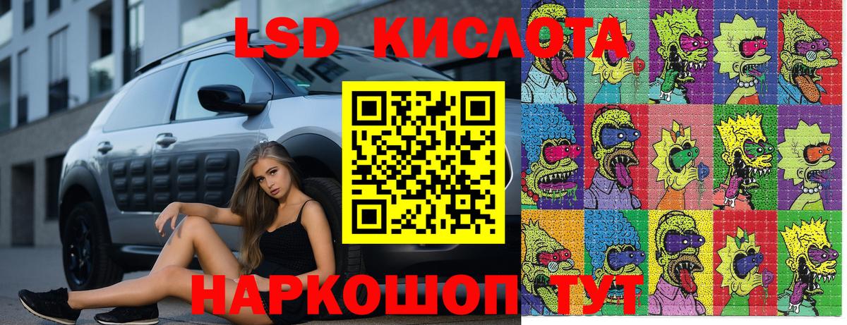 Наркотические марки 1500мкг Курчалой