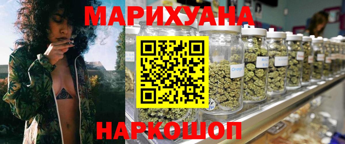 Бошки Шишки гибрид Курчалой